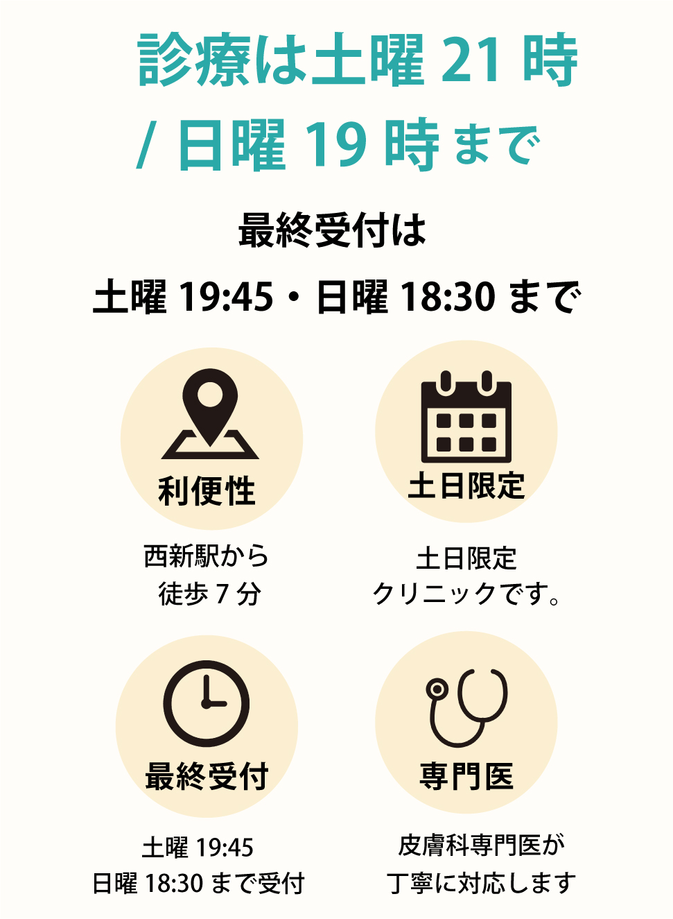 スマホ用ヒーロー2